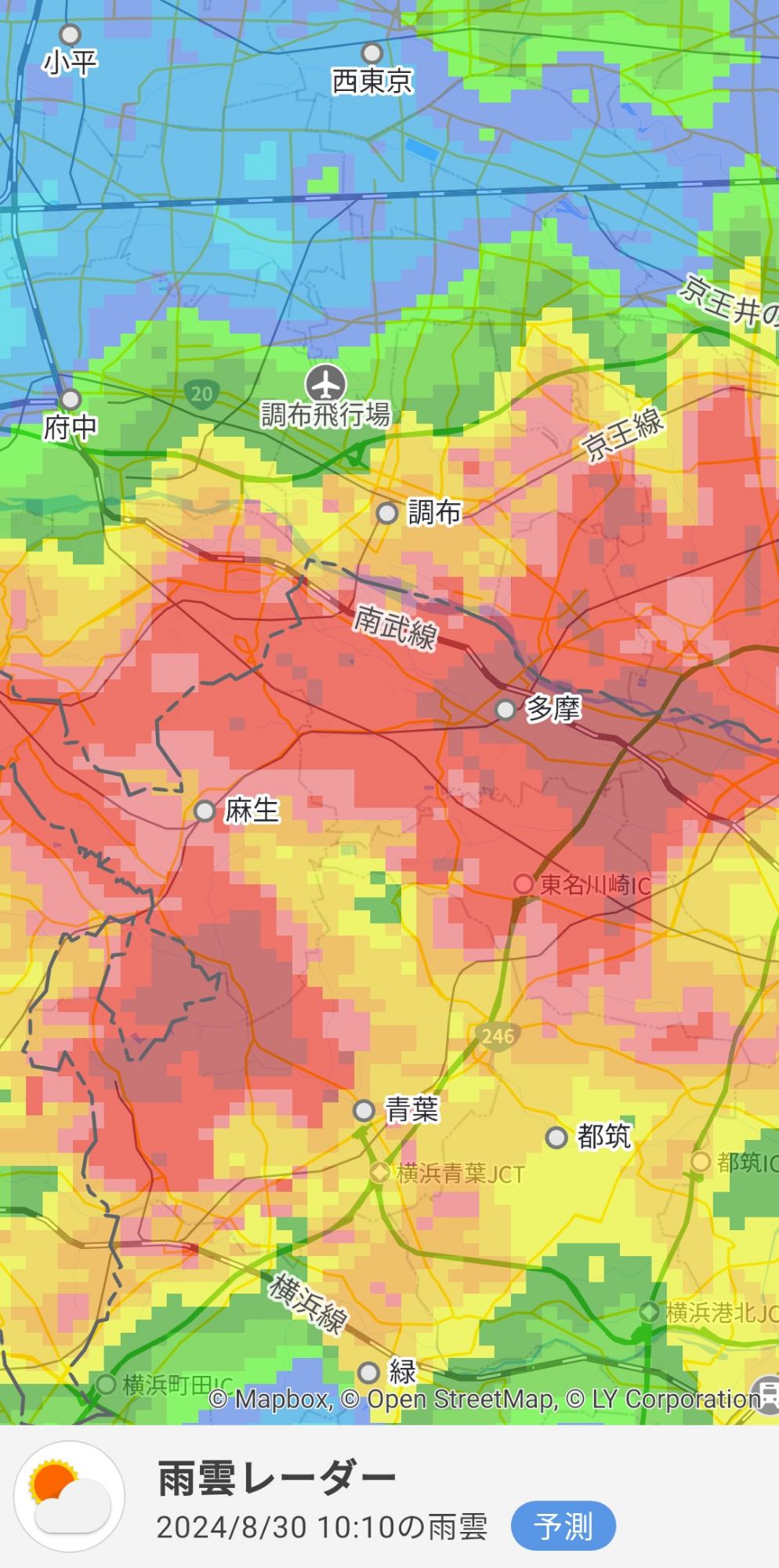 緊急、雨宿り