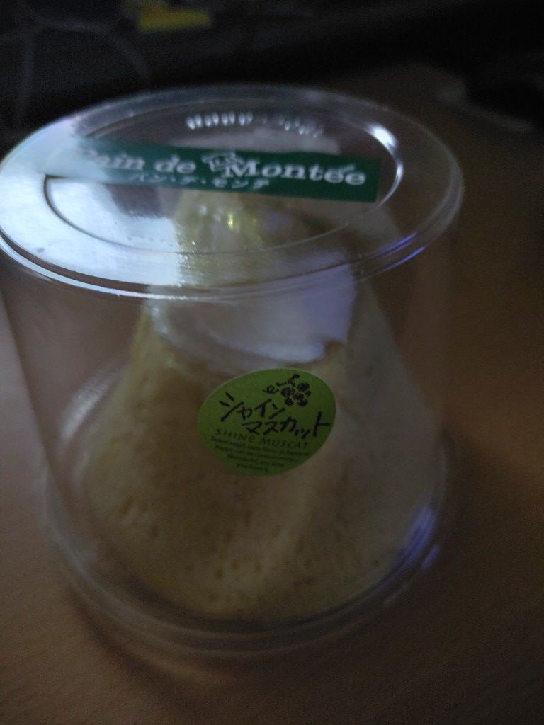 パン・デ・モンテのプレミアム マウント メロン  ~シャインマスカット~